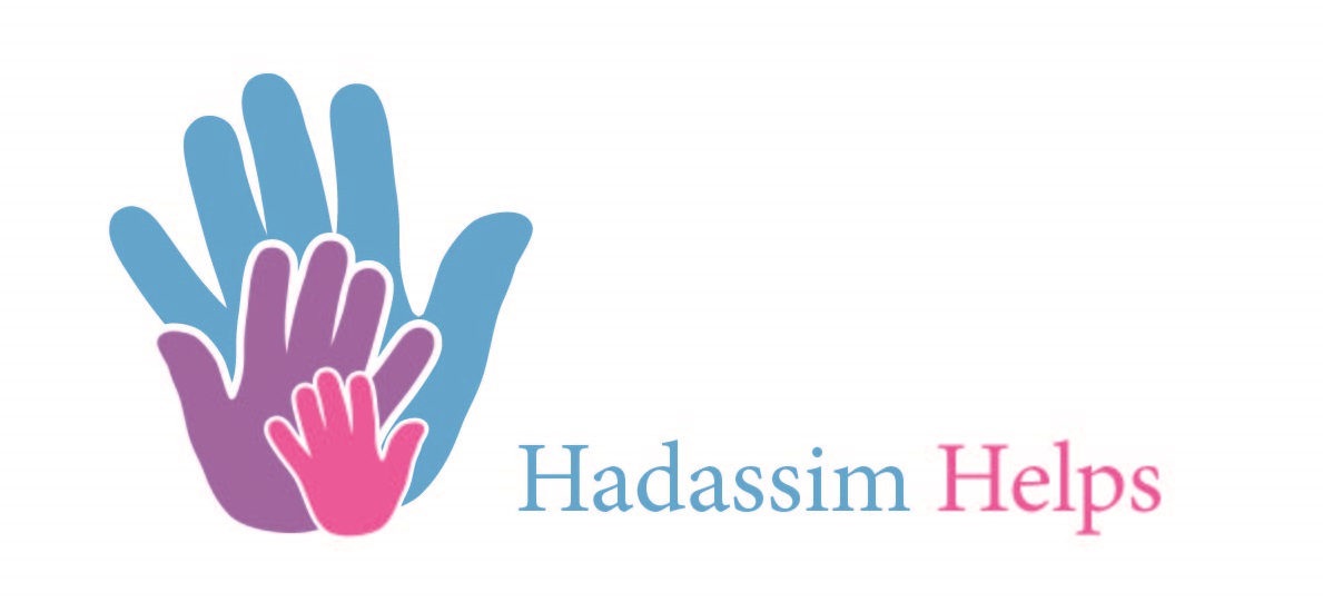 Summer Campaign Hadassim Helps Logo