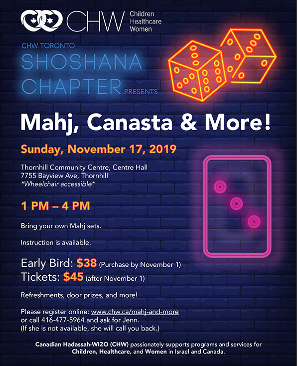 Shoshana Game Night_Mahj and More_2019 Flyer (REVISED) 1 cro