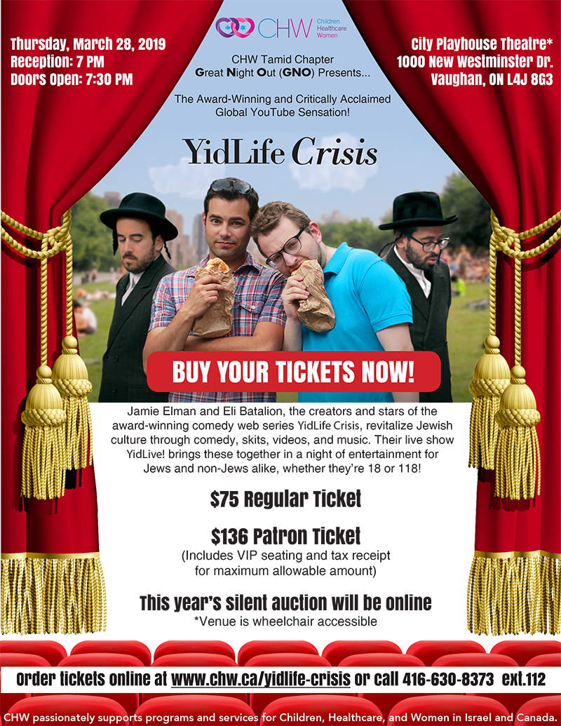 Tamid Chapter_GNO 2019_Yidlife Crisis_Flyer(Update) 800.jpg